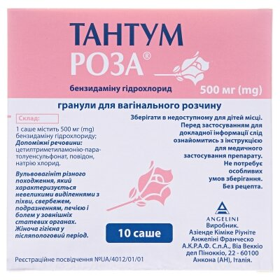 Тантум роза гранули д/вагін. р-ну по 500 мг №10 у саше