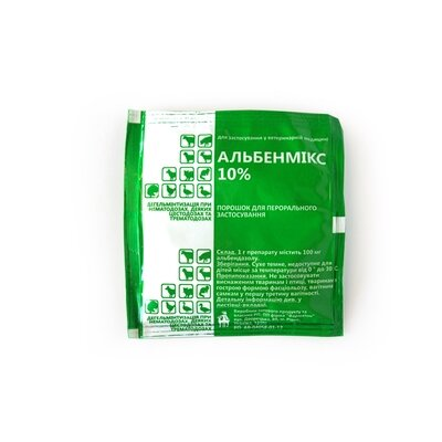 Альбенмікс 10% (ДЛЯ ТВАРИН) порошок для орального застосування, 10 г