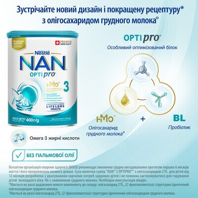 Суміш суха молочна NAN 3 Optipro для дітей з 12 місяців, 400 г
