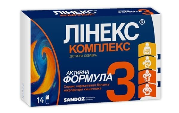 Лінекс Комплекс капсули №14 у бліст.