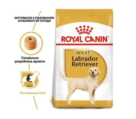 Корм сухий для собак Royal Canin Labrador Retriever Adult старше 15 місяців, 12 кг