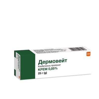 Дермовейт крем 0.05 % по 25 г у тубах