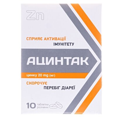 Ацинтак таблетки розч. №10