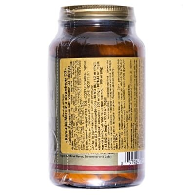 Кальцій, магній з вітаміном Д3 Solgar Calcium Magnesium with Vitamin D3 таблетки №150