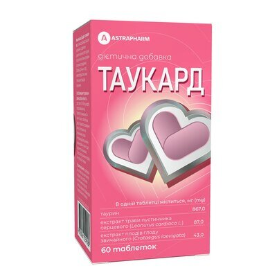 Таукард таблетки №60 (10х6)