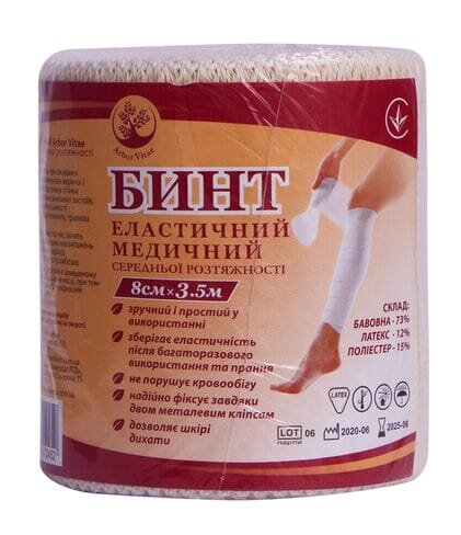 Бинт еластичний Arbor Vitae середньої розтяжності 3,5 м х 8 см