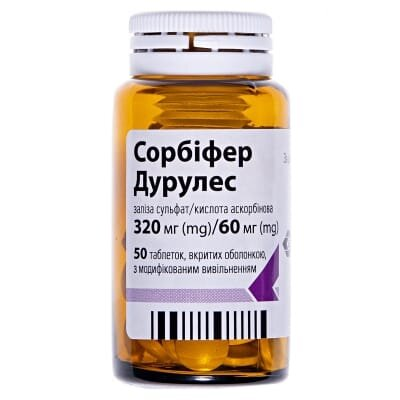 Сорбіфер дурулес таблетки, в/о, з модиф. вивіл. по 320 мг/60 мг №50 у флак.