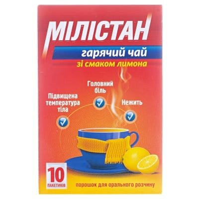 Мілістан гарячий чай зі смаком лимона порошок д/ор. р-ну по 6 г №10 у пак.