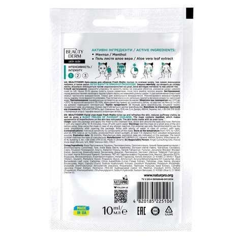 Кріо-маска для обличчя Beauty Derm Fresh Mojito, 10 мл