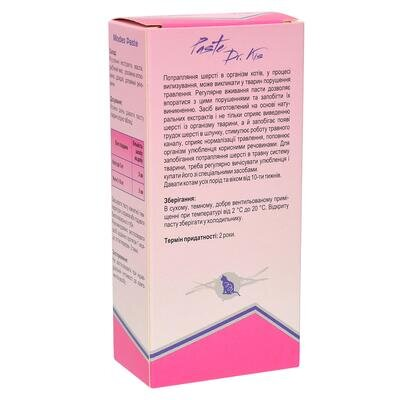 Паста ModeS Paste Dr.KIS Hairball remedy для виведення шерсті зі шлунку котів, 50 г