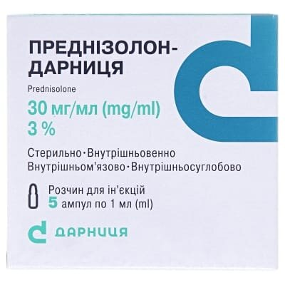 Преднізолон-Дарниця розчин д/ін. 30 мг/мл по 1 мл №5 в амп.