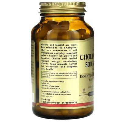 Холін та Інозитол Solgar Choline/Inositol 500 мг/500 мг вег. капсули №100