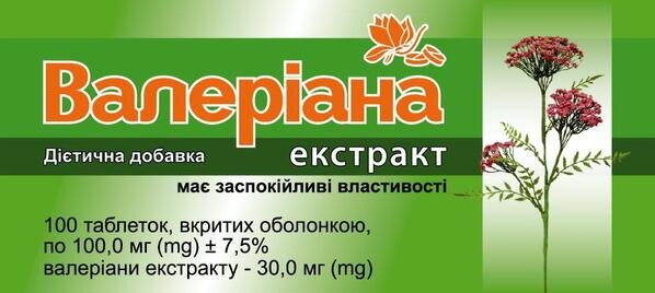 Валеріани екстракт таблетки по 30 мг №100 Ronpharm