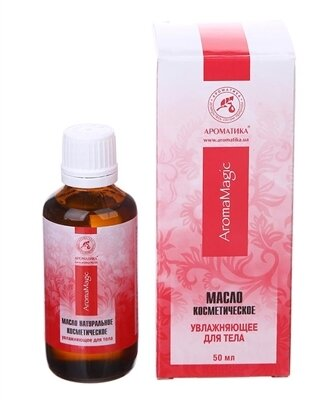 Олія косметична Ароматика AromaMagic зволожуюча для тіла, 50 мл