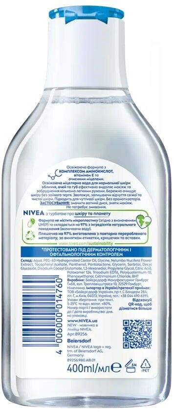 Міцелярна вода Nivea Refreshing Освіжаюча для нормальної шкіри (89256), 400 мл