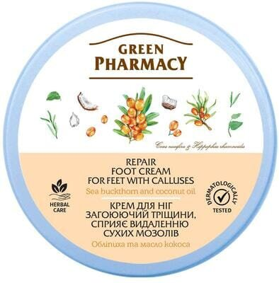 Крем для ніг Green Pharmacy загоюючий тріщини, сприяє видаленню сухих мозолів, 300 мл