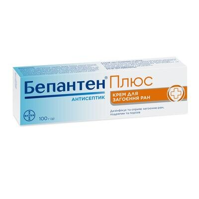 Бепантен плюс крем по 100 г у тубах