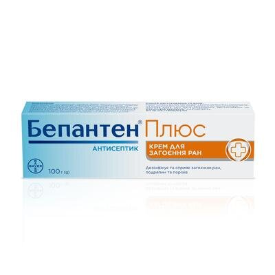 Бепантен плюс крем по 100 г у тубах