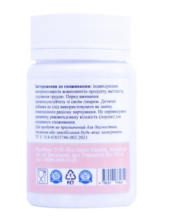 Біотин PALIANYTSIA таблетки по 5 мг №50
