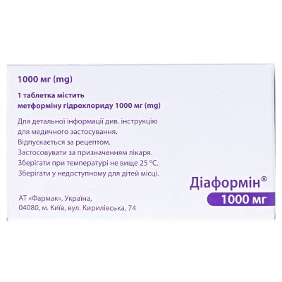 Діаформін таблетки, в/плів. обол. по 1000 мг №60 (10х6)