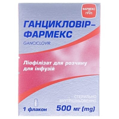 Ганцикловір-Фармекс ліофілізат для р-ну д/інф. по 500 мг №1 у флак.