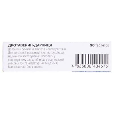 Дротаверин-Дарниця таблетки по 40 мг №30 (10х3)