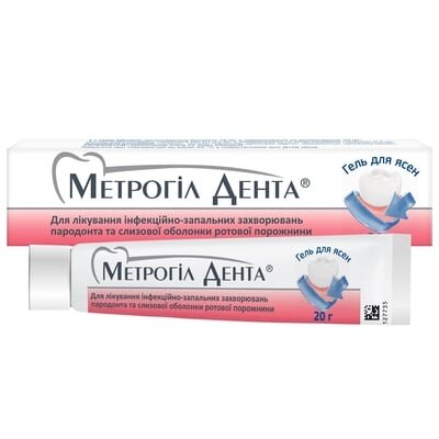 Метрогіл дента гель д/ясен по 20 г у тубах
