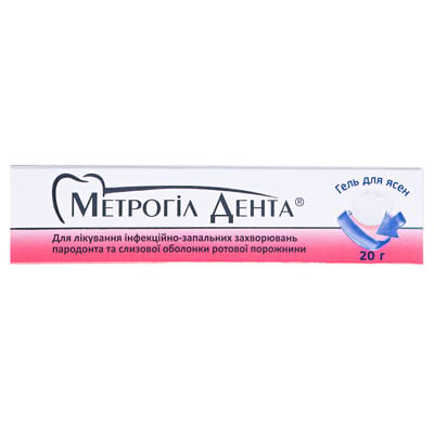 Метрогіл дента гель д/ясен по 20 г у тубах