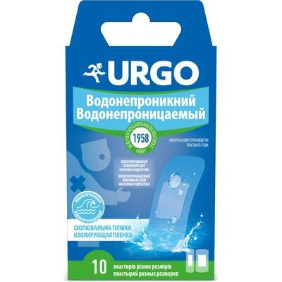 Набір пластирів медичних Urgo Водонепроникний ізолювальна плівка, різних розмірів, 10 штук