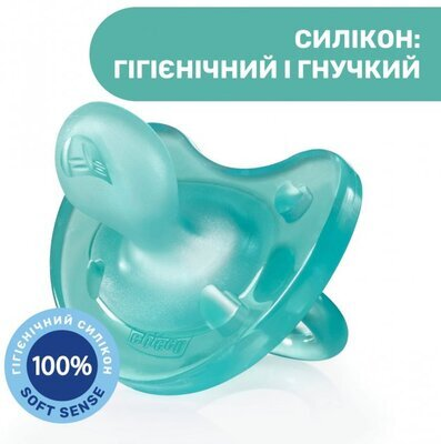 Пустушка силіконова Chicco Physio Soft (02712.21), від 6 до 16 місяців, блакитна, 1 шт