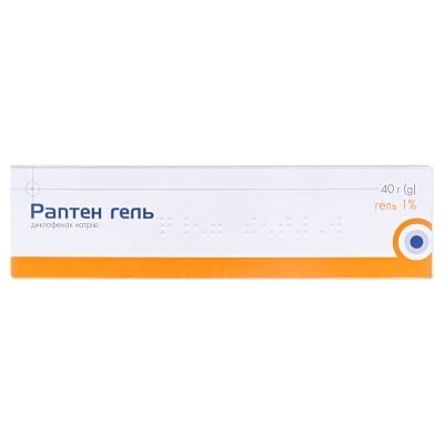 Раптен гель 1 % по 40 г у тубах
