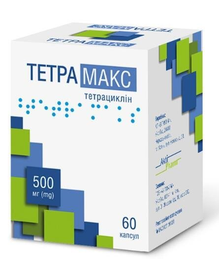 Тетрамакс капсули по 500 мг №60 (10х6)