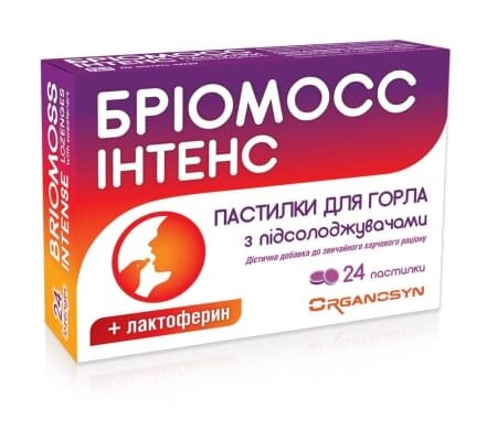 Бріомосс Інтенс пастилки для горла №24 (12х2)