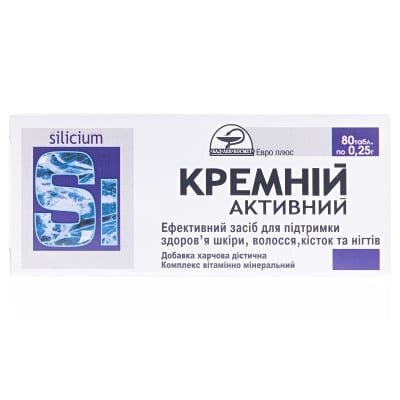 Кремній-активний таблетки по 0,25 г №80