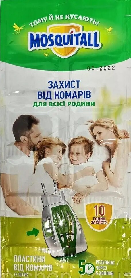Пластини від комарів Mosquitall Захист для всієї родини, 12 шт