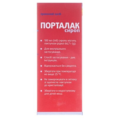 Порталак сироп 667 мг/мл по 250 мл у флак.