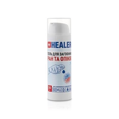 Гель Healer Gel Medical стерильний для загоєння ран та опіків, 50 мл