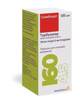Симбікорт турбухалер порошок д/інг., доз. 160 мкг/4.5 мкг по 120 доз в інг-рі