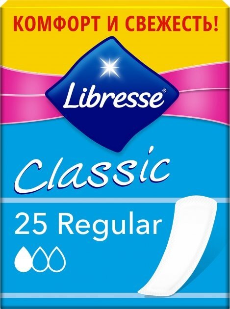 Прокладки щоденні гігієнічні Libresse Classic Regular, 25 шт