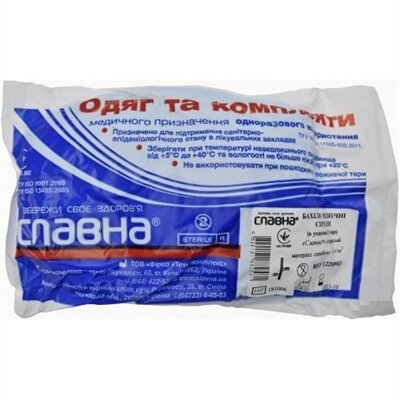 Бахіли Славна медичні, стерильні, середні, 5 пар