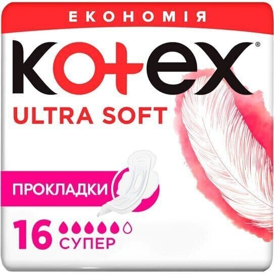 Прокладки гігієнічні Kotex Ultra Soft супер, м'яка поверхня, 16 шт