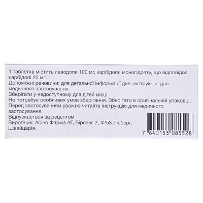 Левоком ретард Асіно таблетки прол./д. по 100 мг/25 мг №100 (10х10)