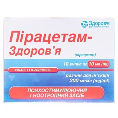 Пірацетам-Здоров'я розчин д/ін. 200 мг/мл по 10 мл №10 в амп.