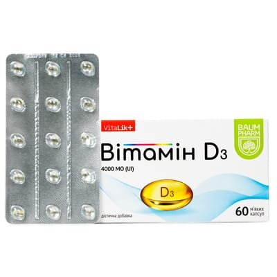 Вітамін Д3 ультракап Baum Pharm капсули по 4000 МО №60 (15х4)