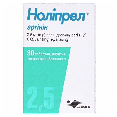 Ноліпрел аргінін таблетки, в/плів. обол. №30 у конт.