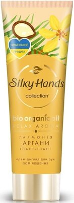 Крем для рук Silky Hands Королівська аргана, 72 мл