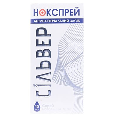 Нокспрей Сільвер спрей назальний по 10 мл у флак.