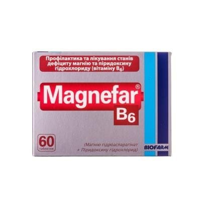 Магнефар В6 таблетки №60 (10х6)