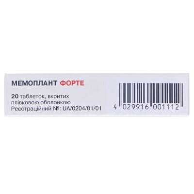 Мемоплант форте таблетки, в/плів. обол. по 80 мг №20 (10х2)