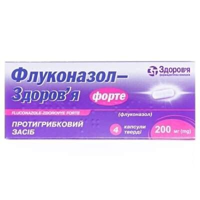 Флуконазол-Здоров'я форте капсули тв. по 200 мг №4